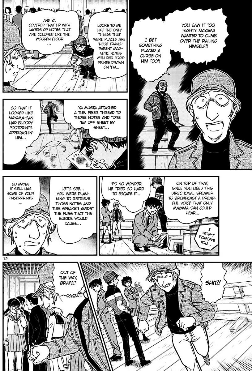 Detective Conan chapter 1004 page 12