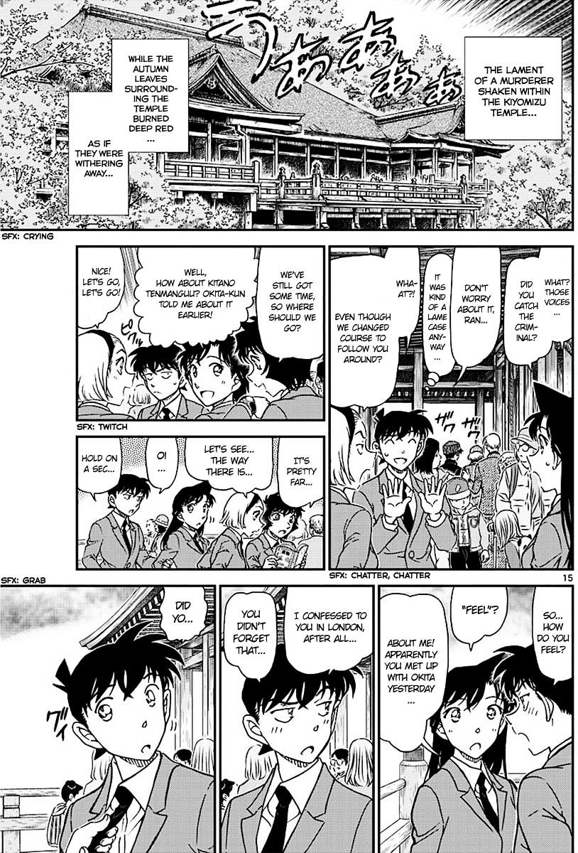 Detective Conan chapter 1004 page 15