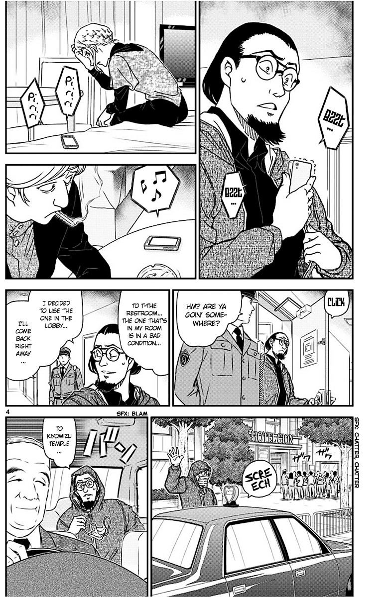 Detective Conan chapter 1004 page 4