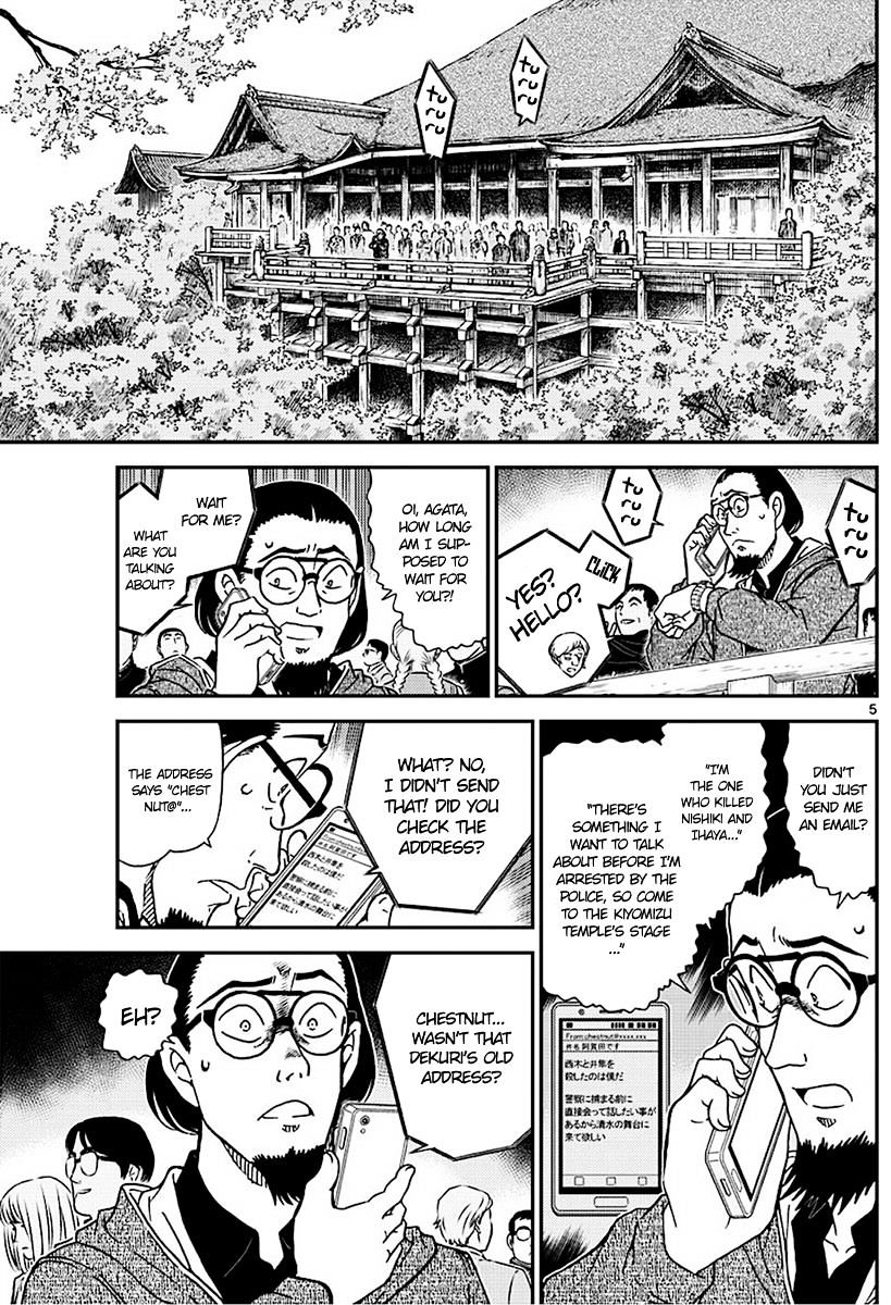 Detective Conan chapter 1004 page 5