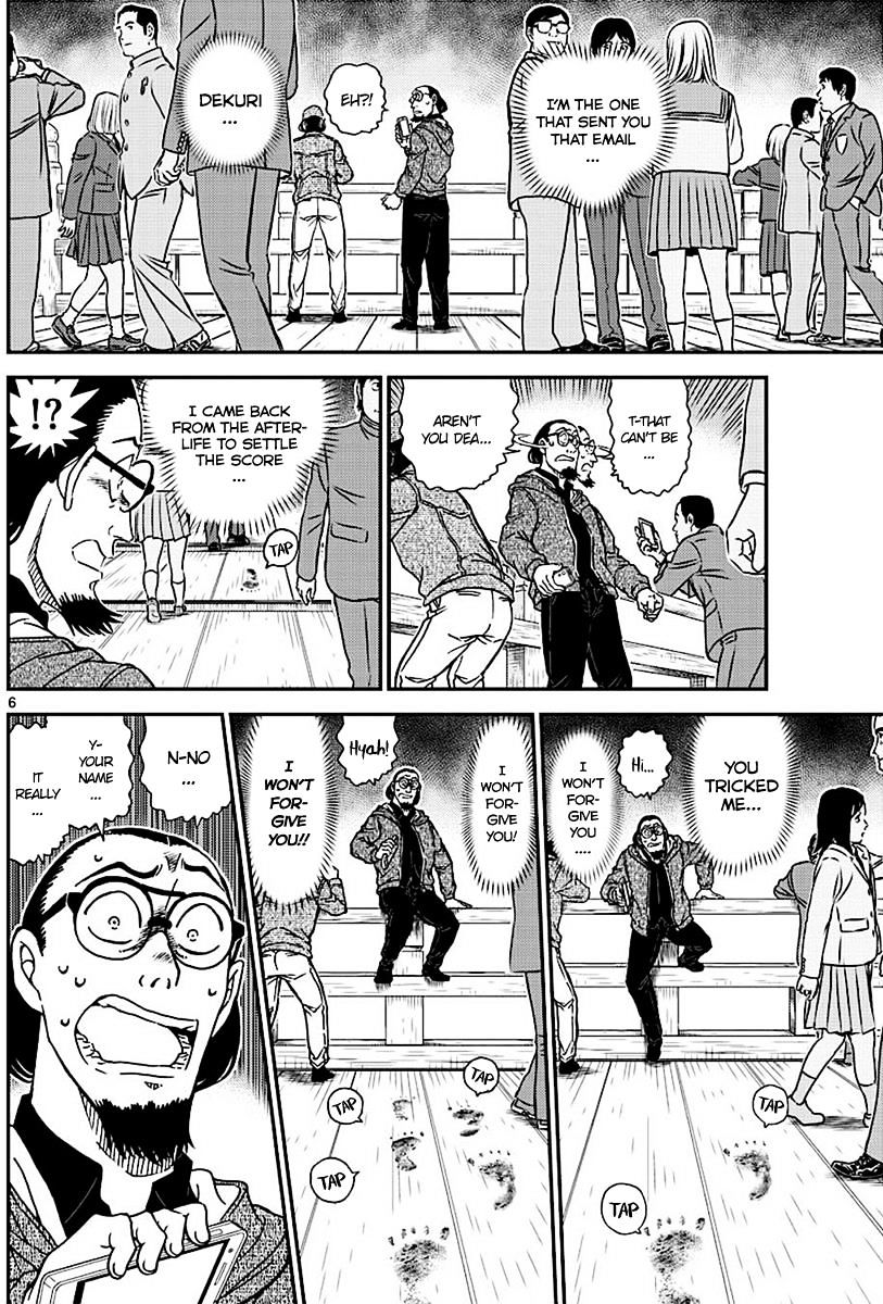 Detective Conan chapter 1004 page 6
