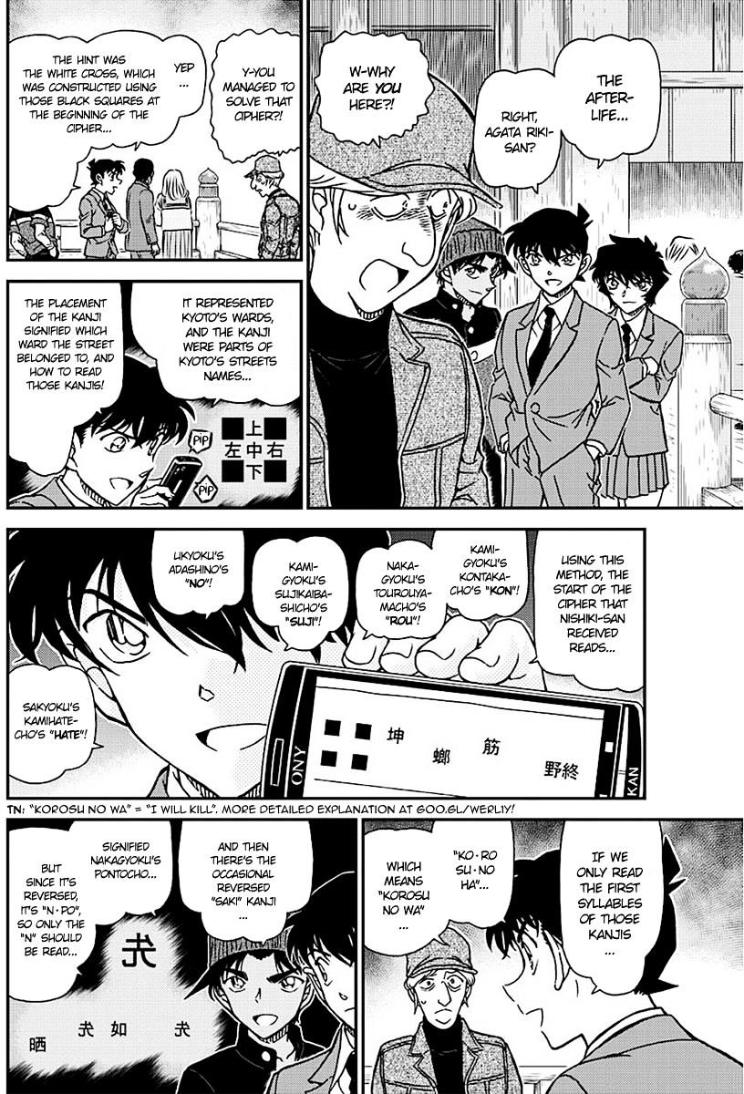 Detective Conan chapter 1004 page 8