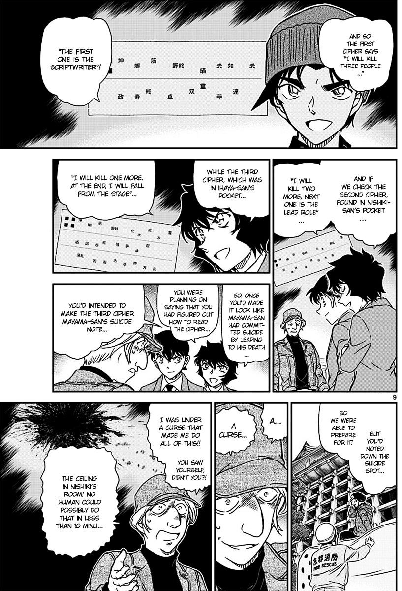 Detective Conan chapter 1004 page 9