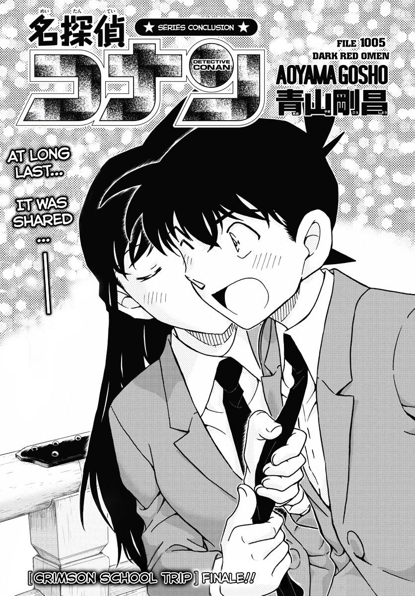 Detective Conan chapter 1005 page 1