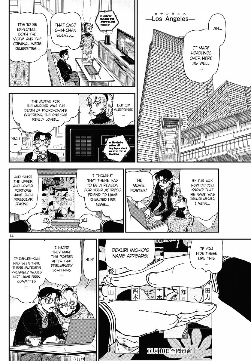Detective Conan chapter 1005 page 14