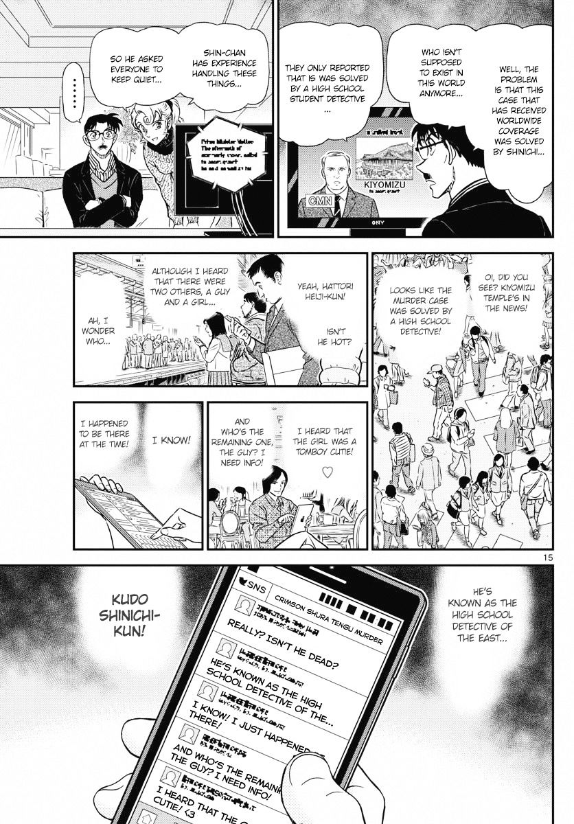 Detective Conan chapter 1005 page 15