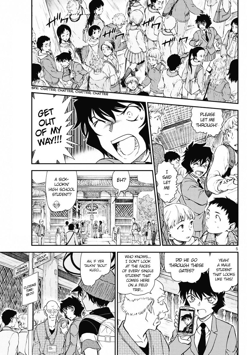 Detective Conan chapter 1005 page 5