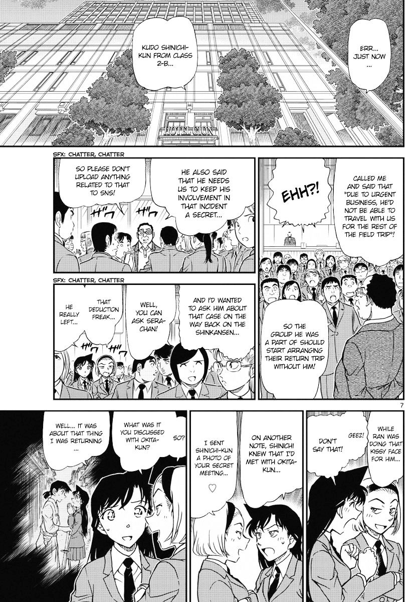Detective Conan chapter 1005 page 7