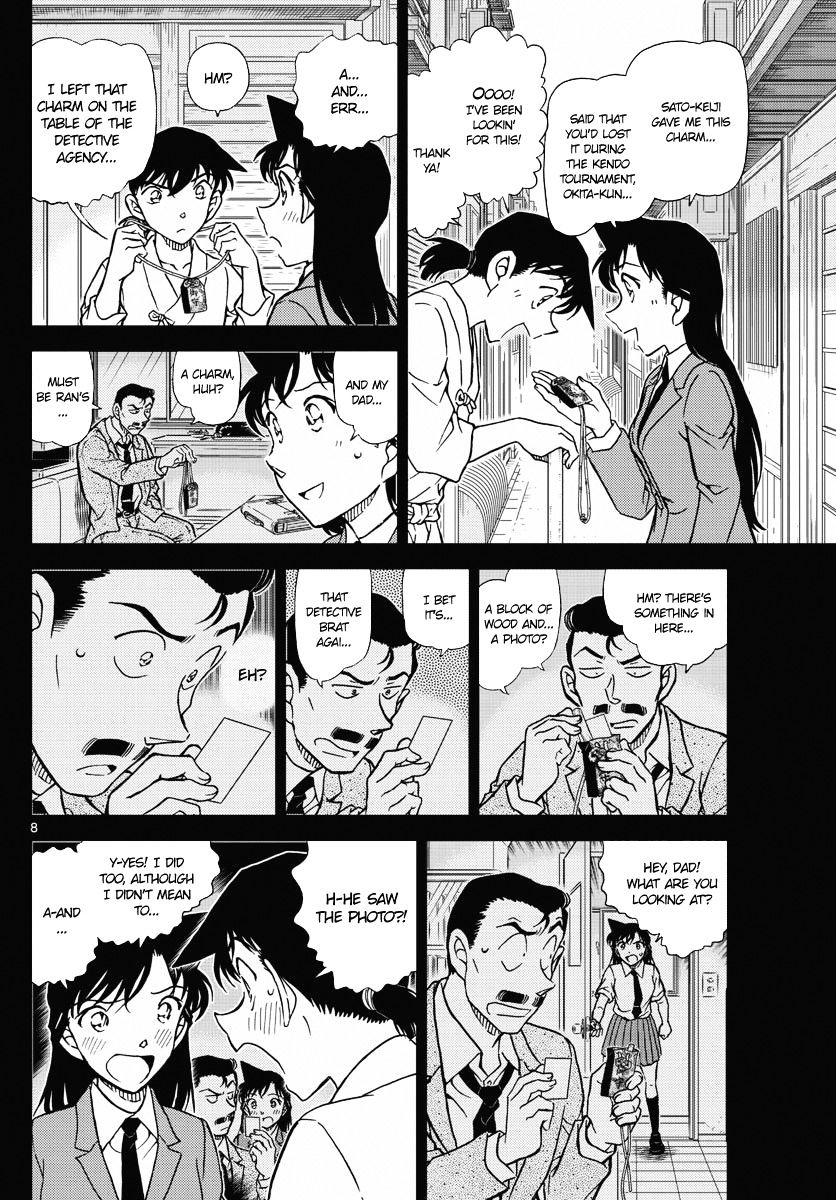 Detective Conan chapter 1005 page 8