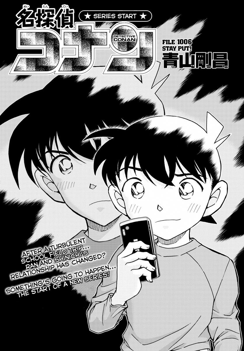 Detective Conan chapter 1006 page 1