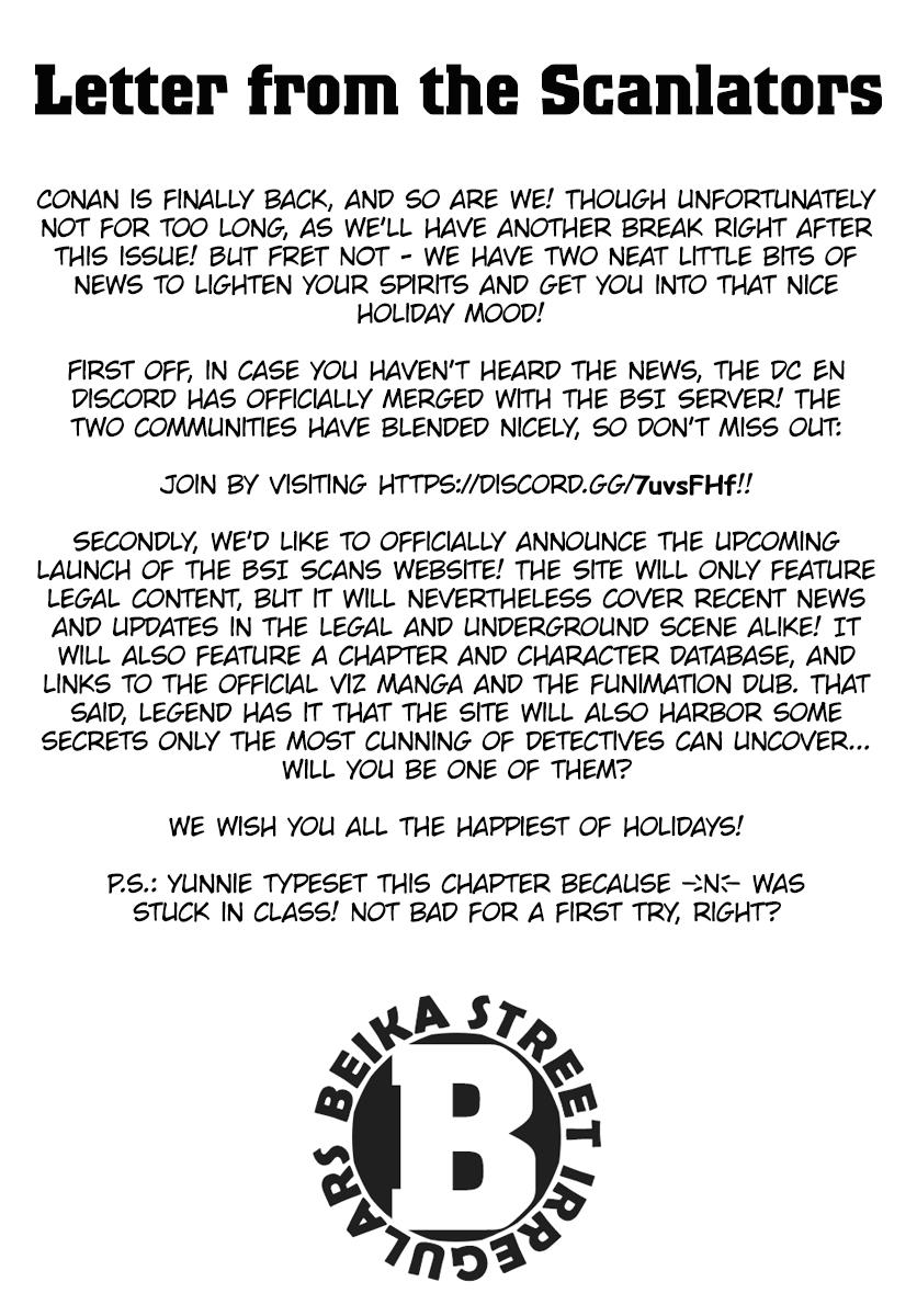 Detective Conan chapter 1007 page 17