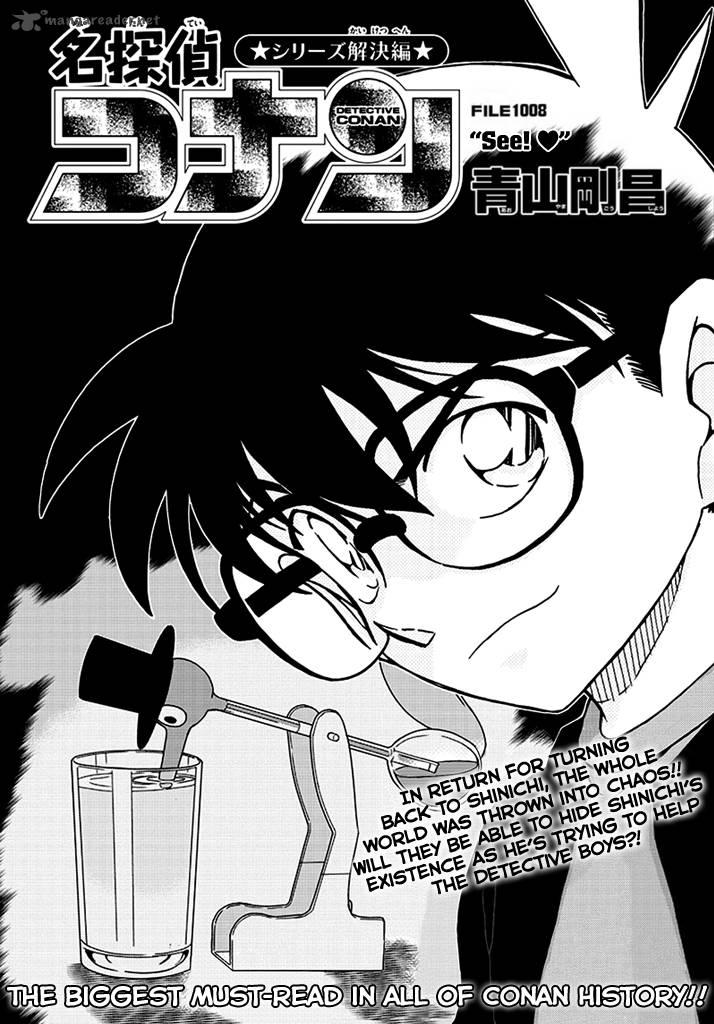 Detective Conan chapter 1008 page 1