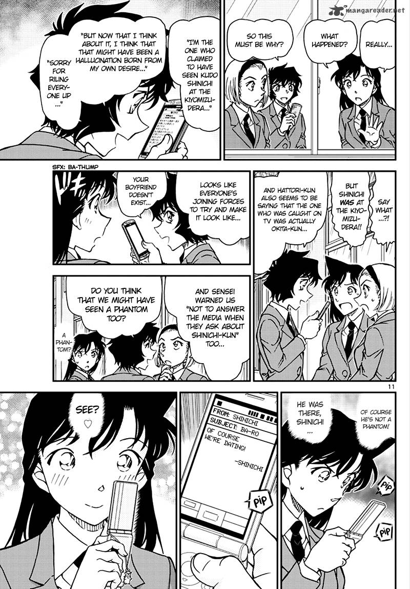 Detective Conan chapter 1008 page 11