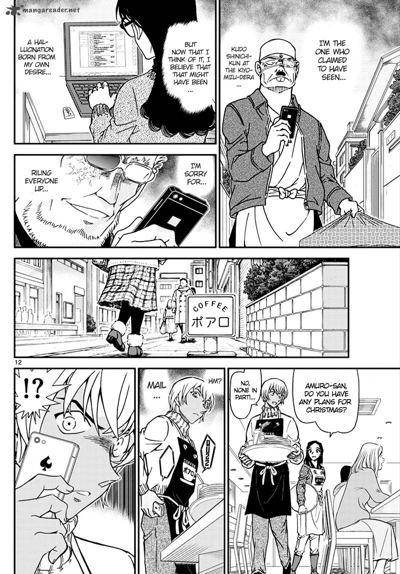 Detective Conan chapter 1008 page 12