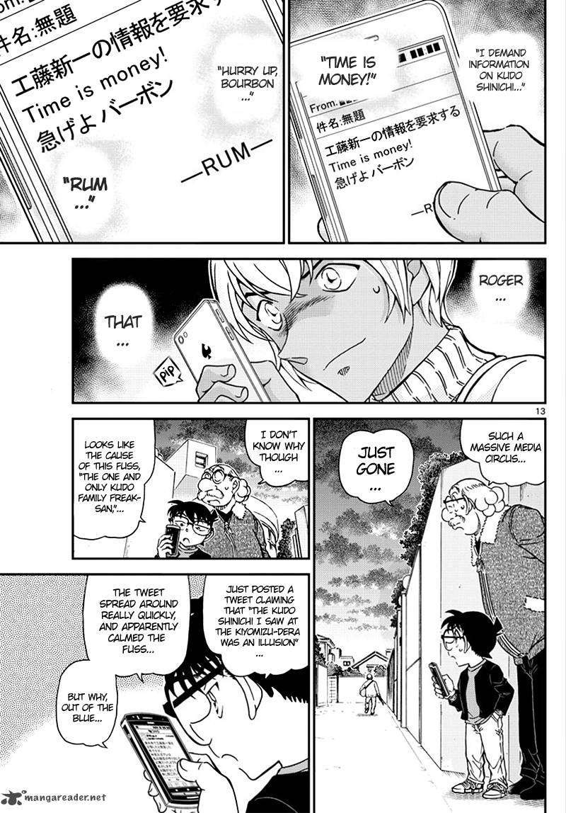 Detective Conan chapter 1008 page 13