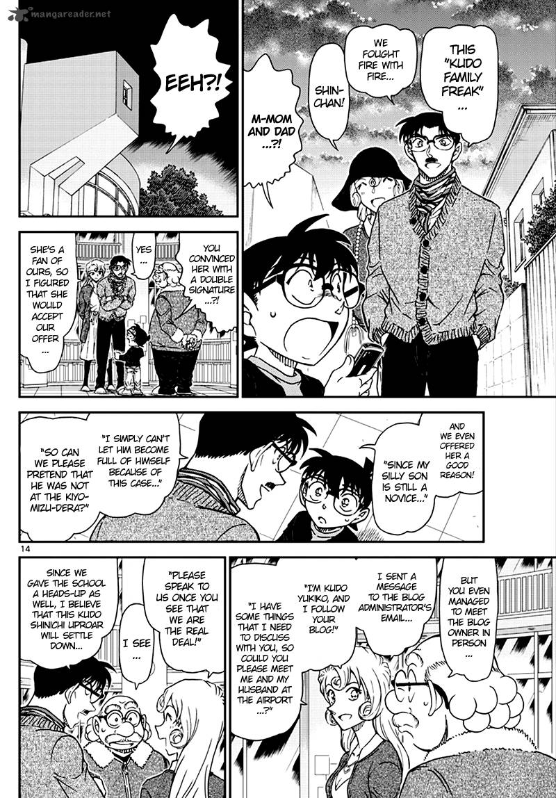 Detective Conan chapter 1008 page 14