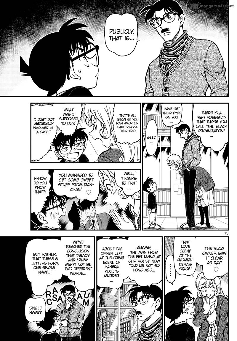 Detective Conan chapter 1008 page 15