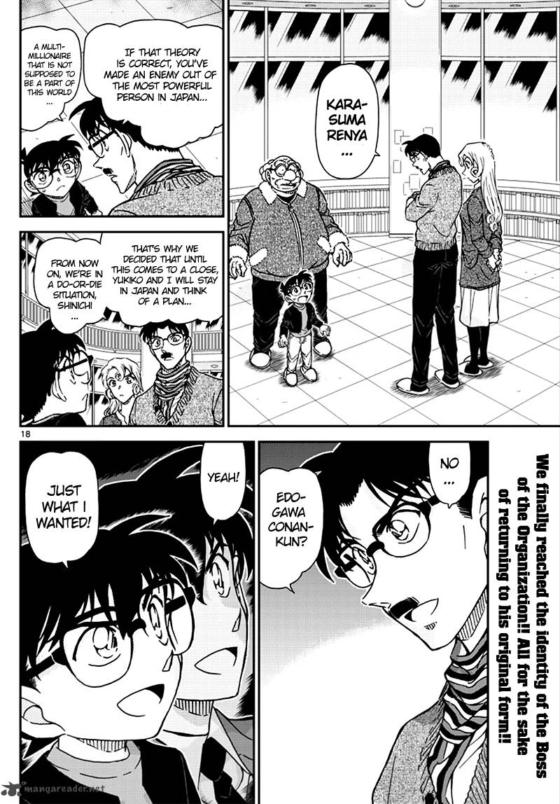 Detective Conan chapter 1008 page 17