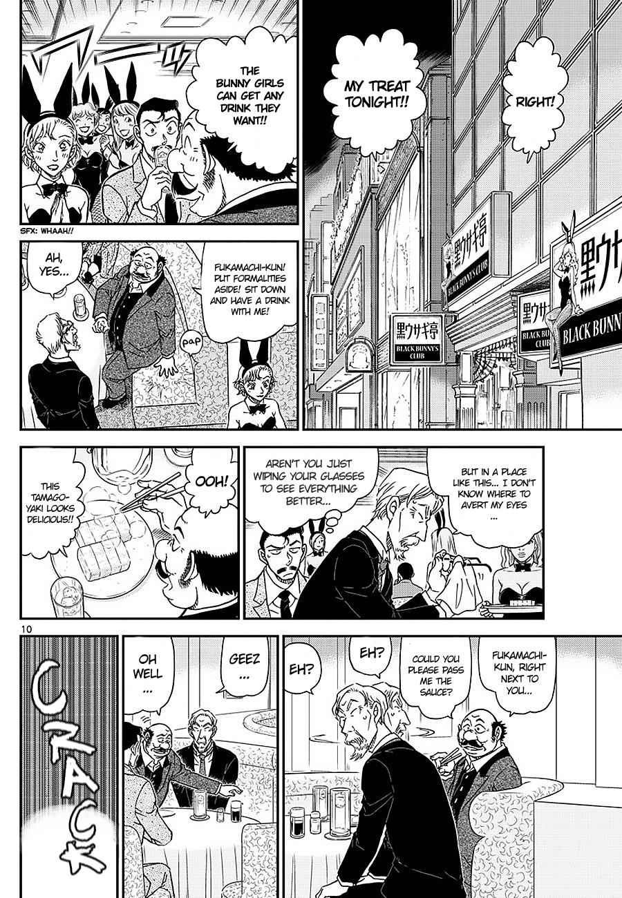 Detective Conan chapter 1009 page 10