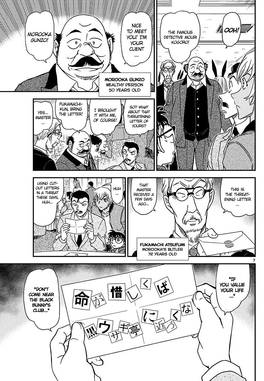 Detective Conan chapter 1009 page 7
