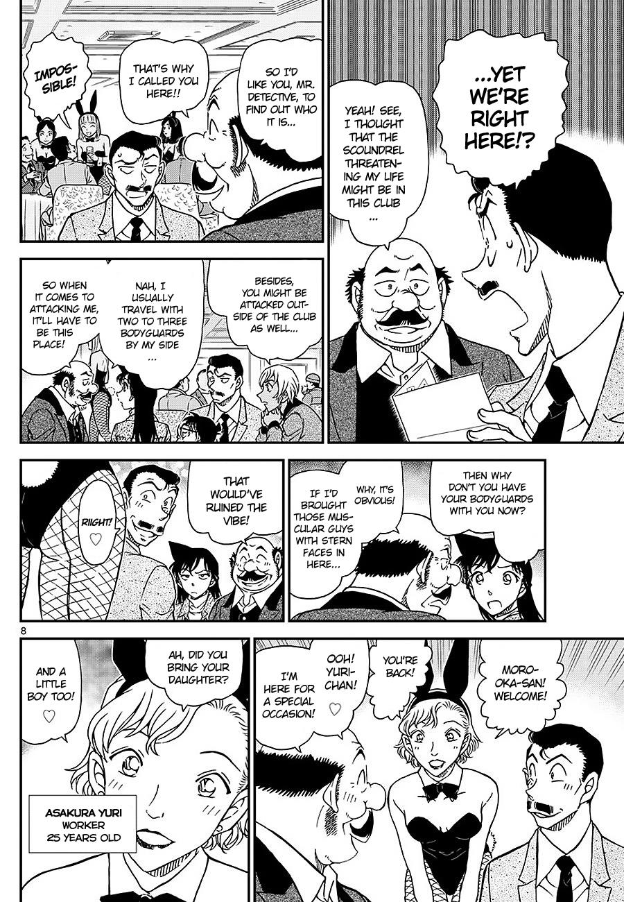 Detective Conan chapter 1009 page 8