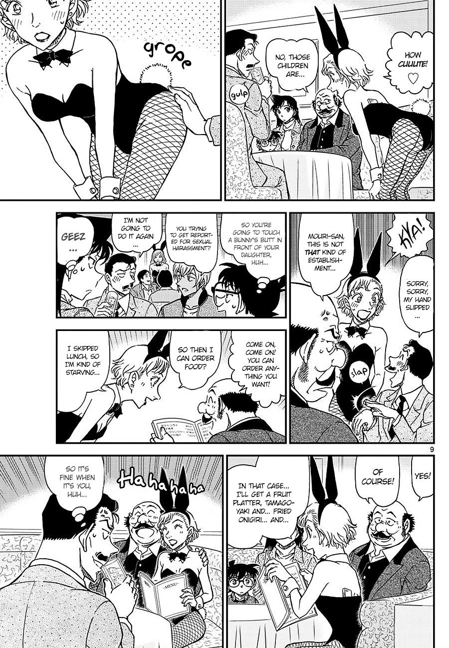 Detective Conan chapter 1009 page 9