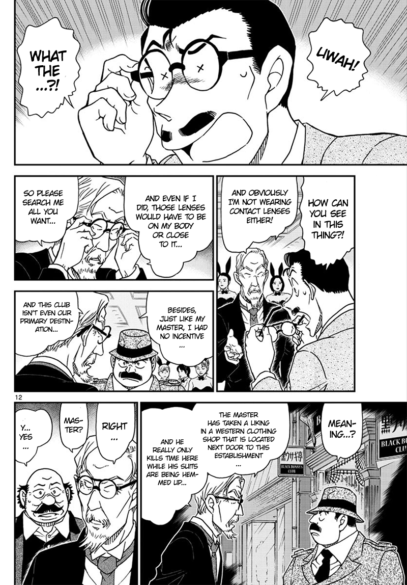 Detective Conan chapter 1010 page 13