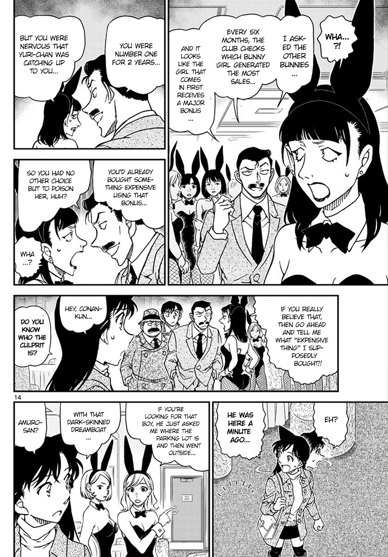 Detective Conan chapter 1010 page 15