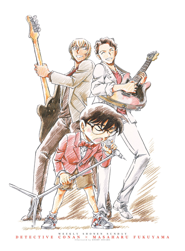 Detective Conan chapter 1010 page 2