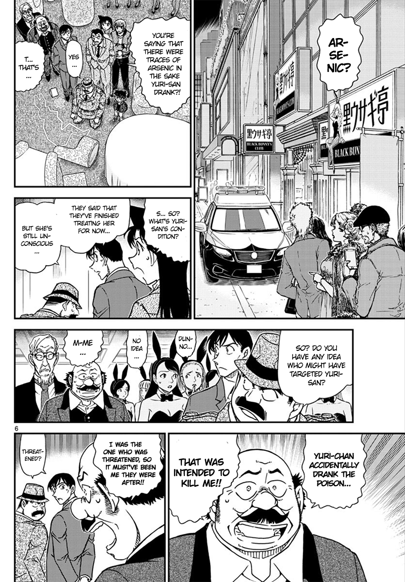 Detective Conan chapter 1010 page 7