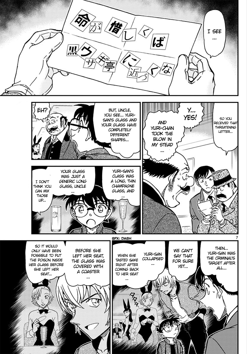 Detective Conan chapter 1010 page 8