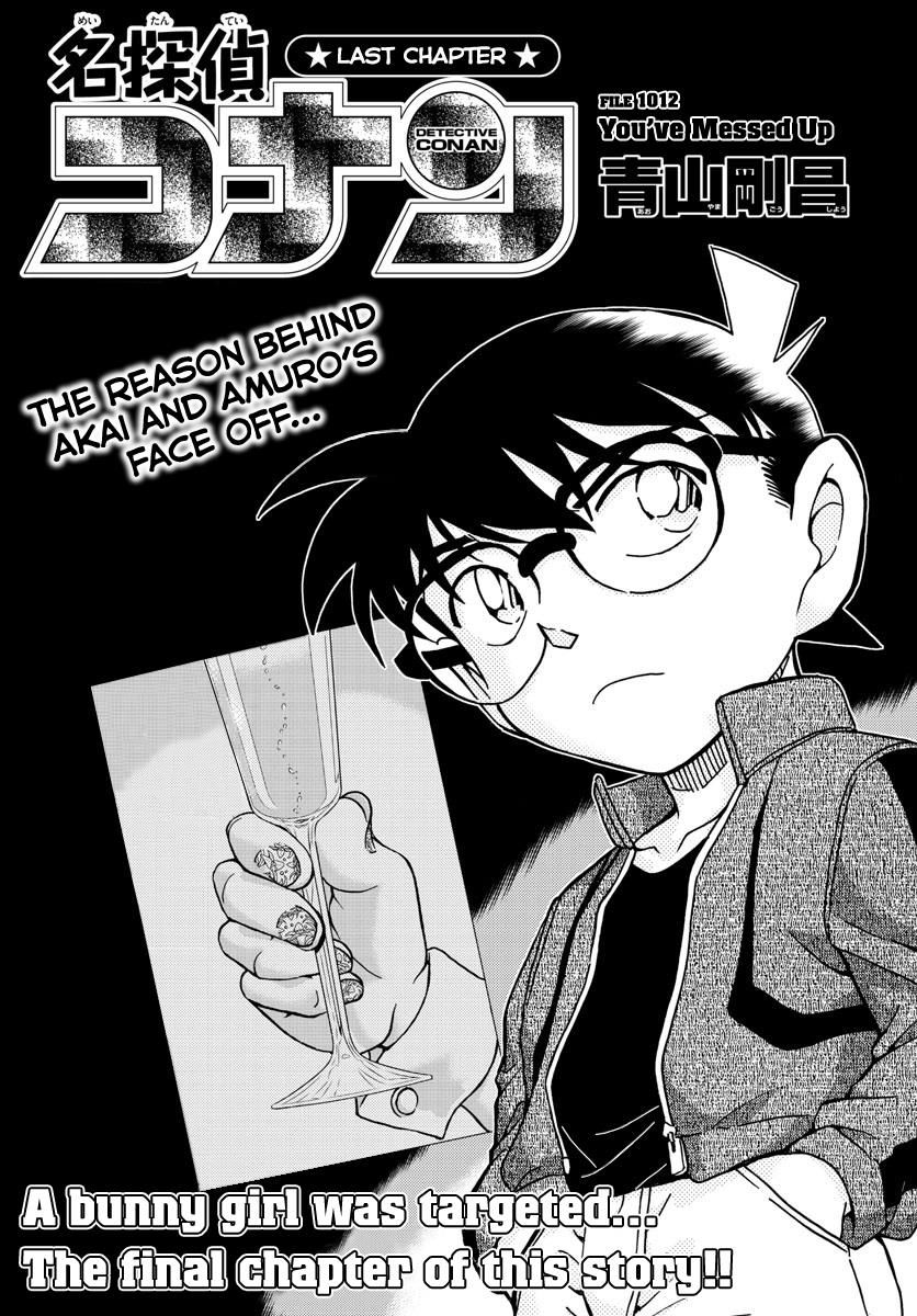 Detective Conan chapter 1012 page 1