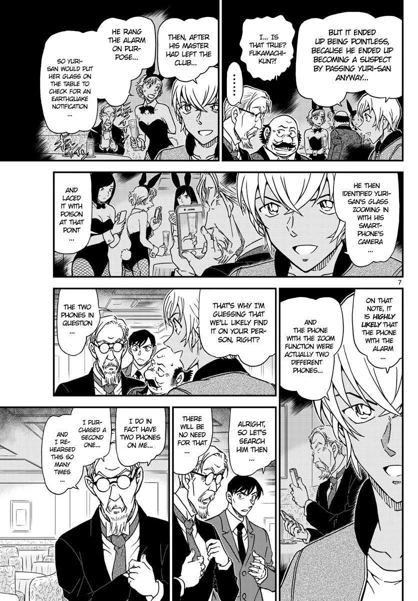 Detective Conan chapter 1012 page 7