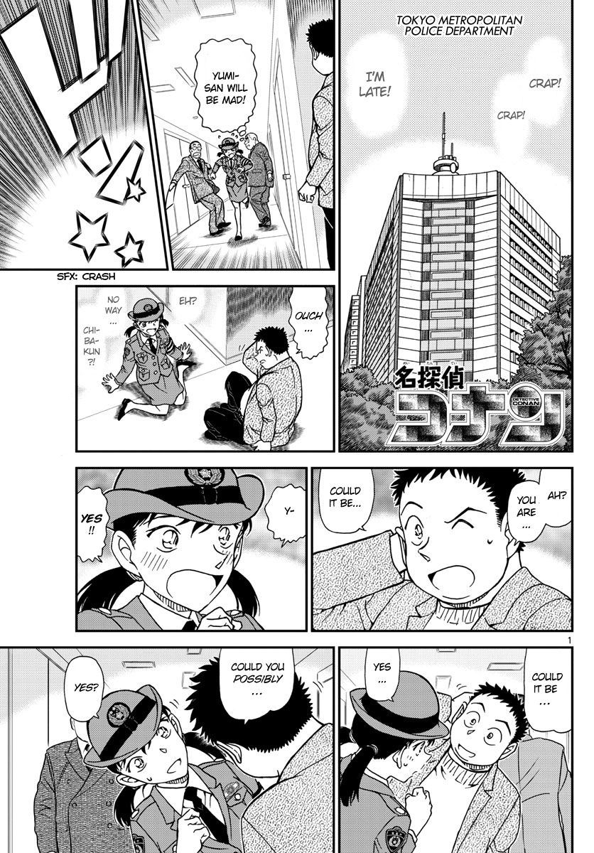 Detective Conan chapter 1013 page 1