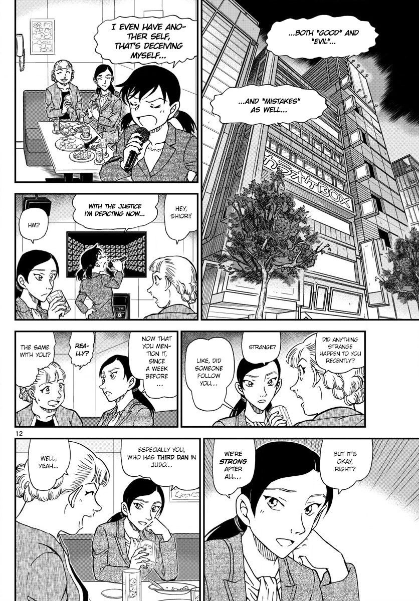 Detective Conan chapter 1013 page 12