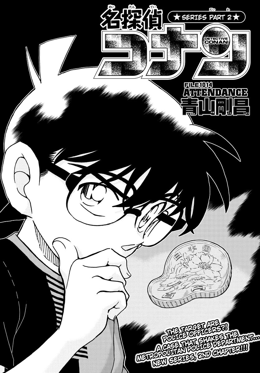Detective Conan chapter 1014 page 1