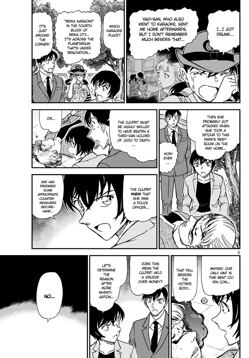 Detective Conan chapter 1014 page 5