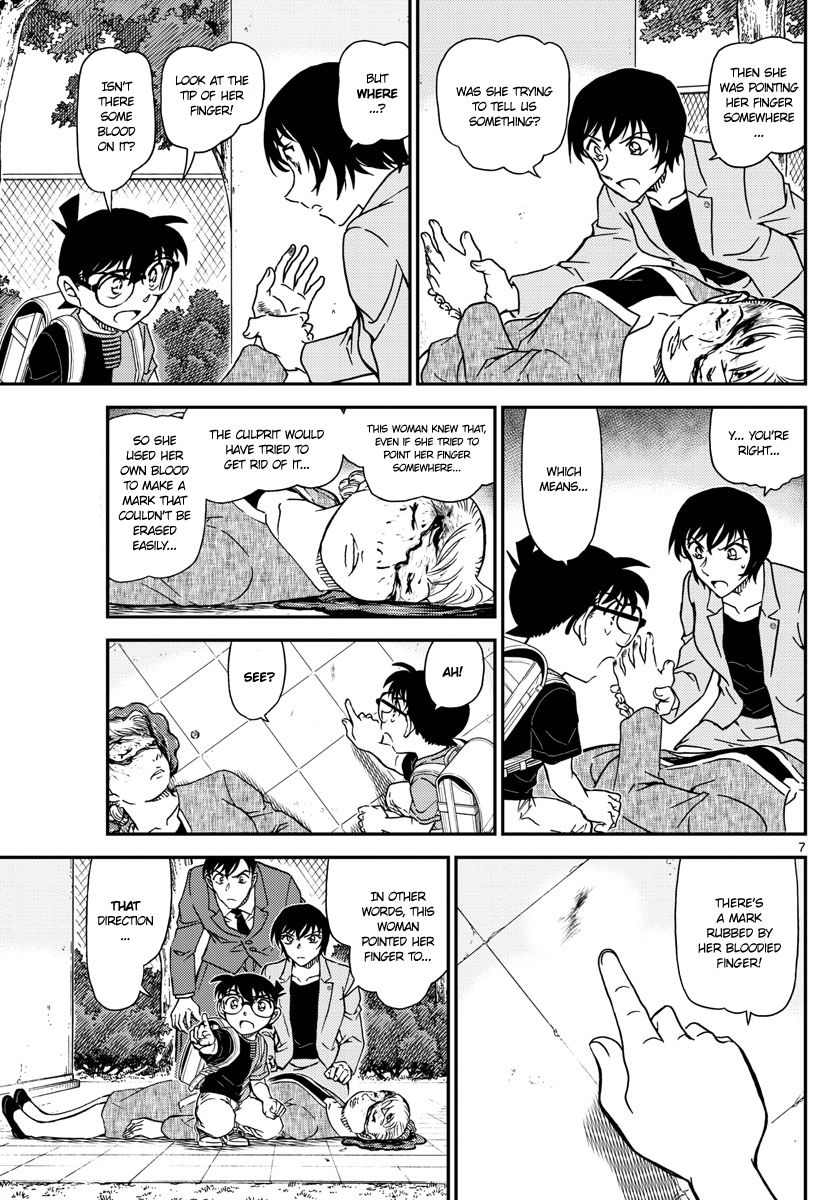 Detective Conan chapter 1014 page 7