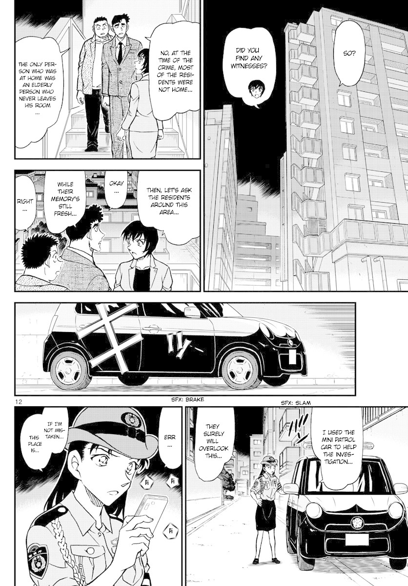 Detective Conan chapter 1015 page 12