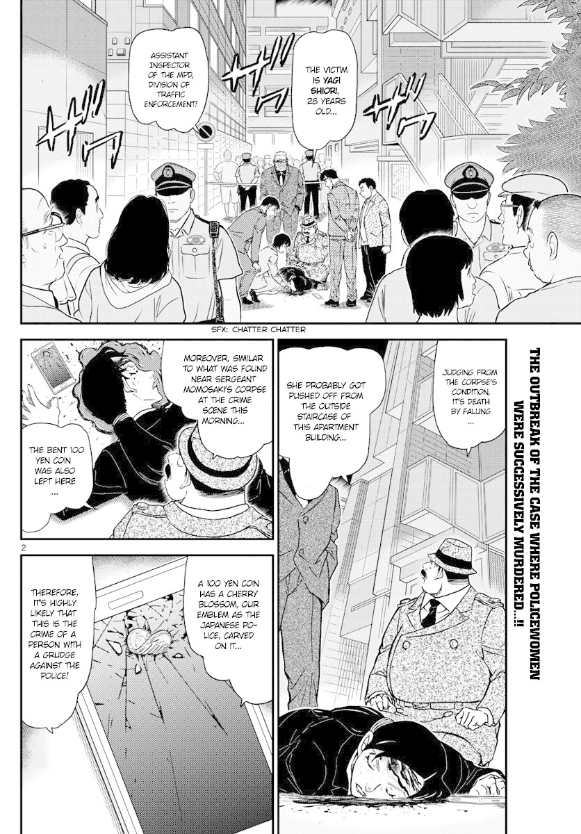 Detective Conan chapter 1015 page 2