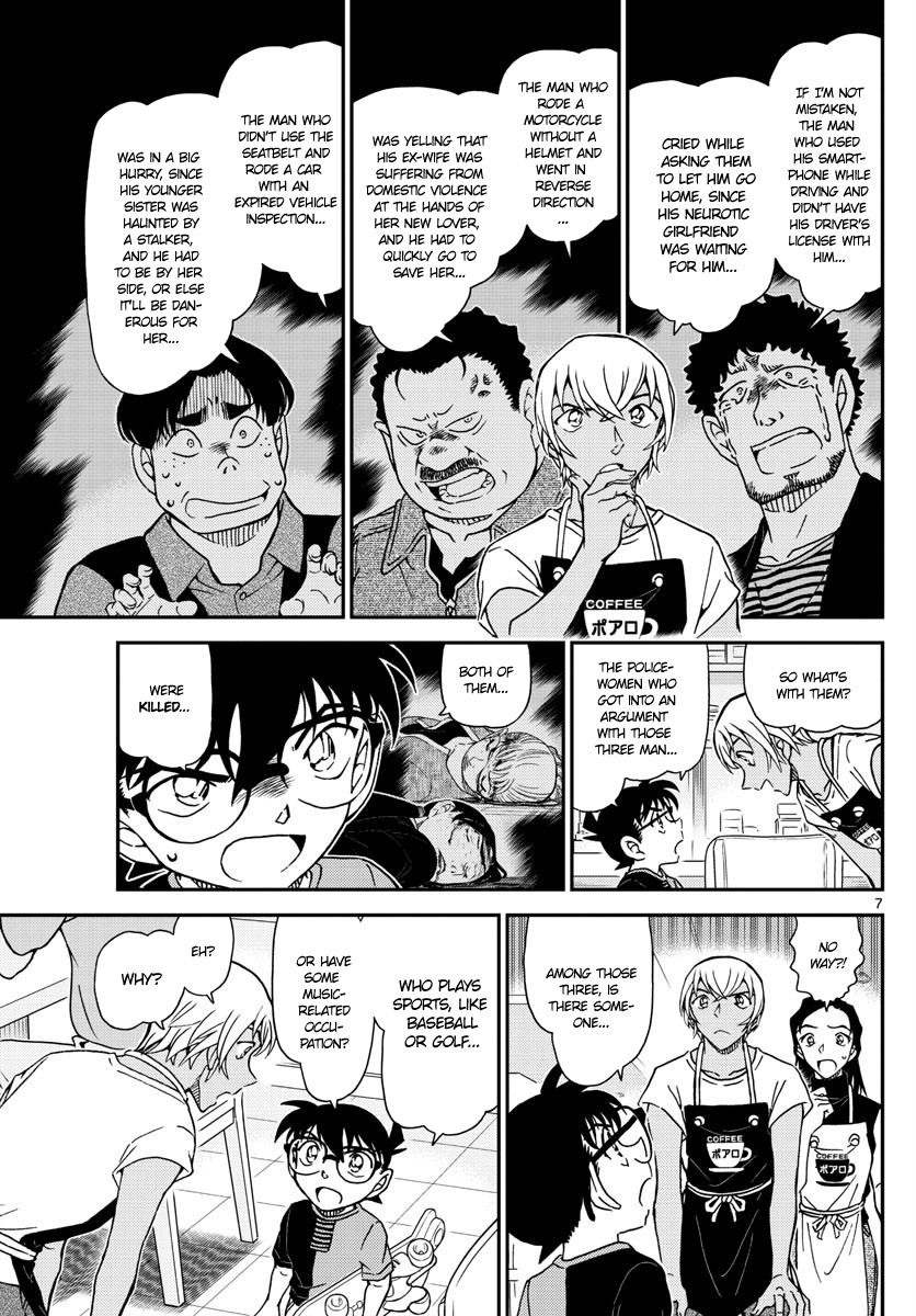 Detective Conan chapter 1015 page 7