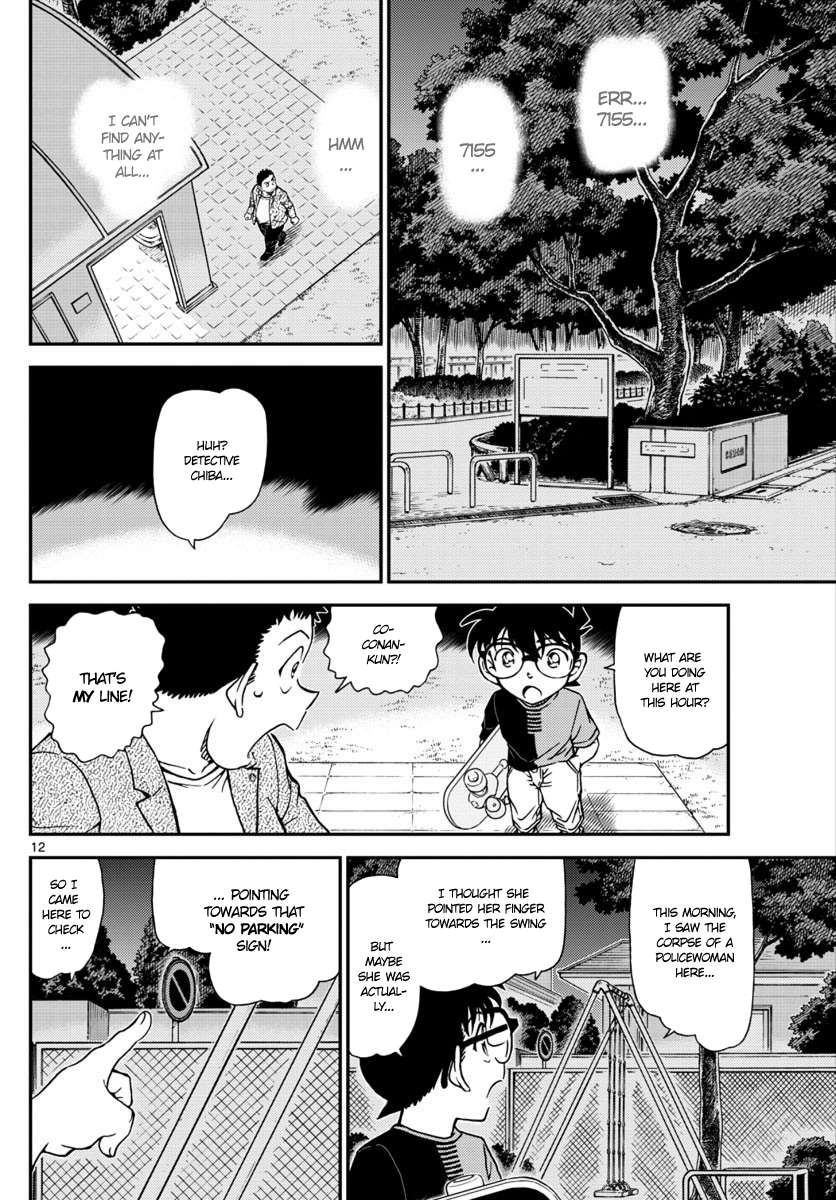 Detective Conan chapter 1016 page 13