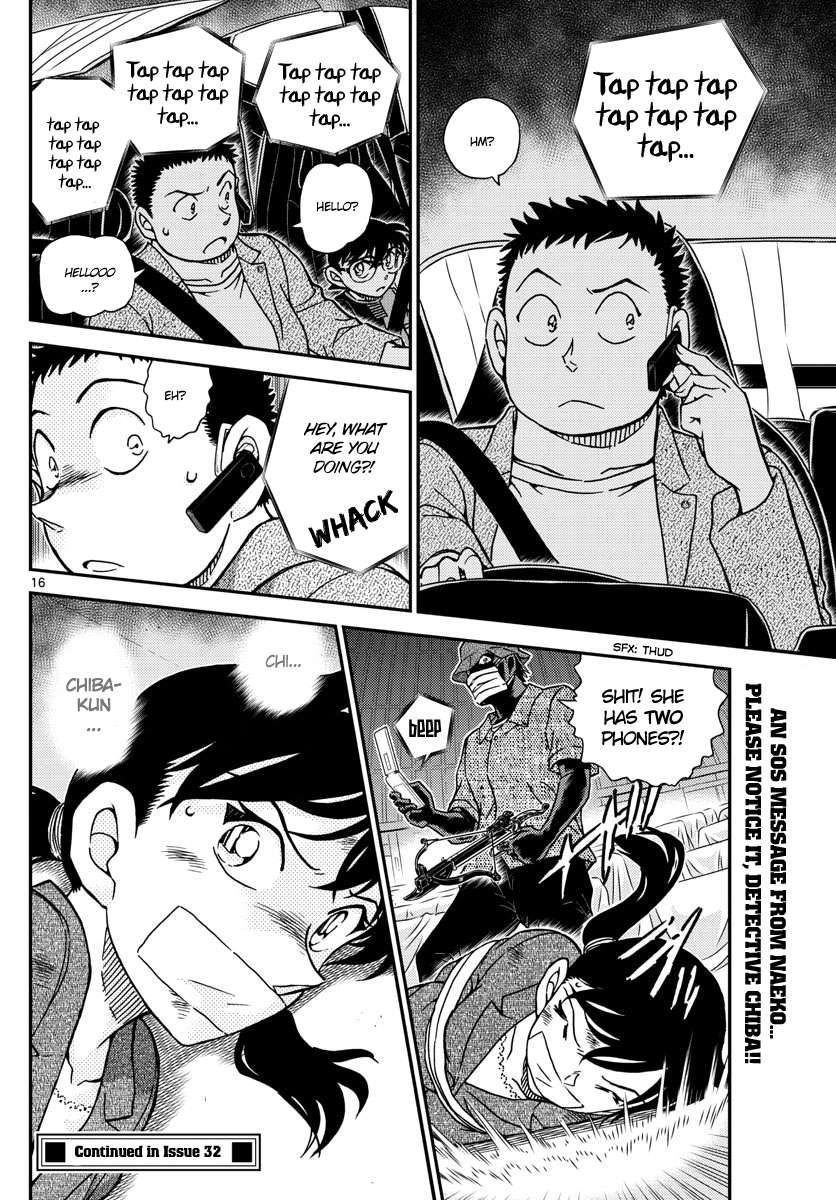 Detective Conan chapter 1016 page 17