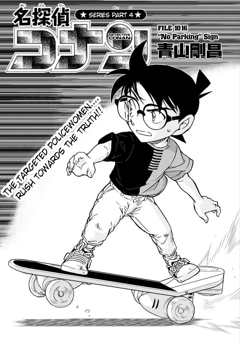 Detective Conan chapter 1016 page 2