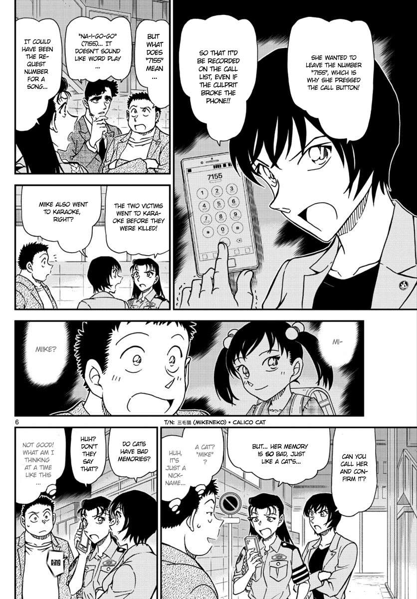 Detective Conan chapter 1016 page 7