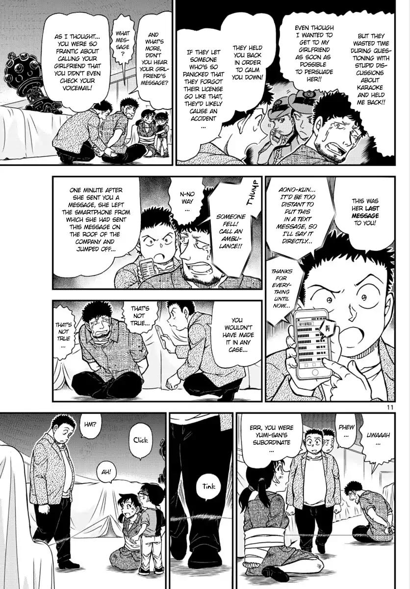 Detective Conan chapter 1017 page 11