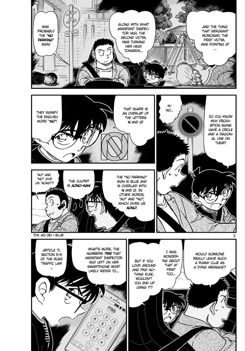 Detective Conan chapter 1017 page 3