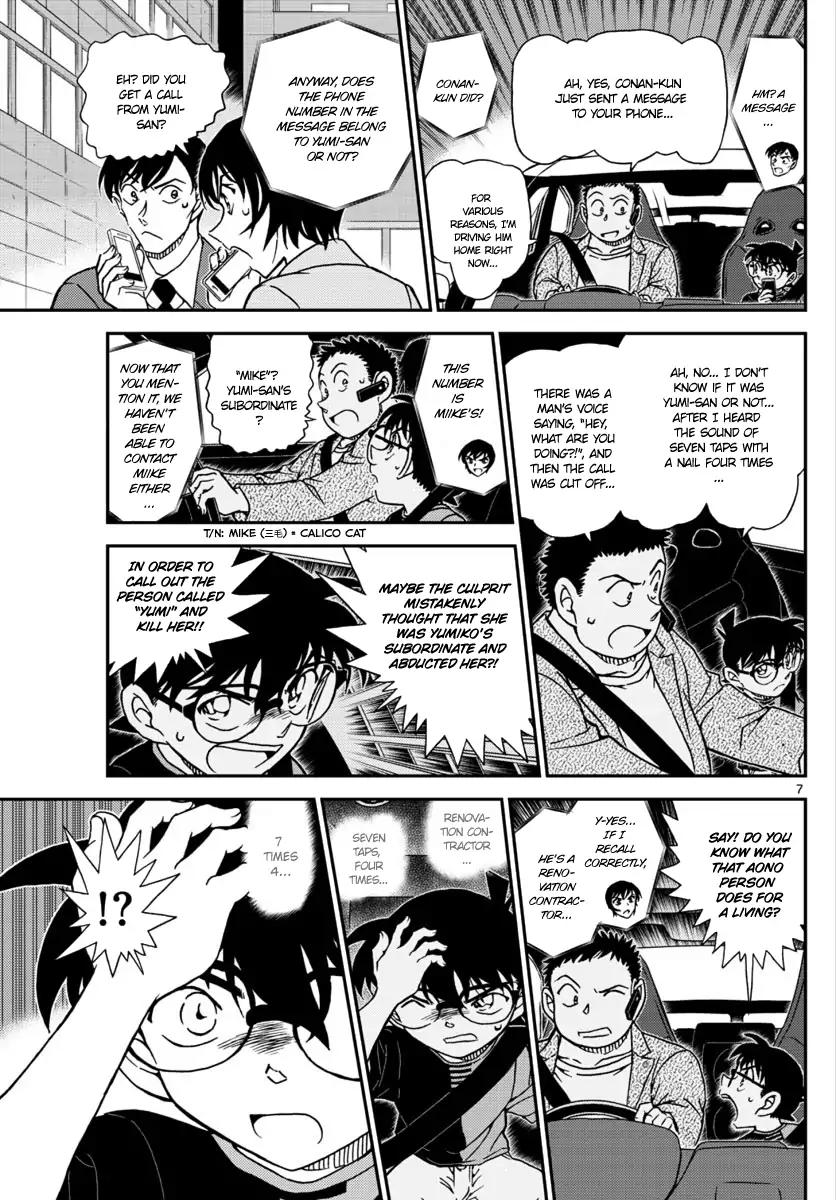 Detective Conan chapter 1017 page 7