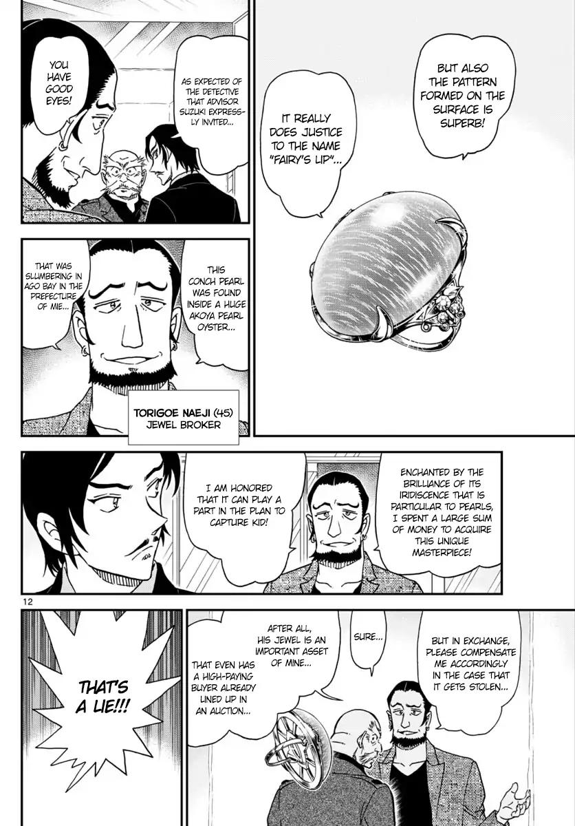 Detective Conan chapter 1018 page 12