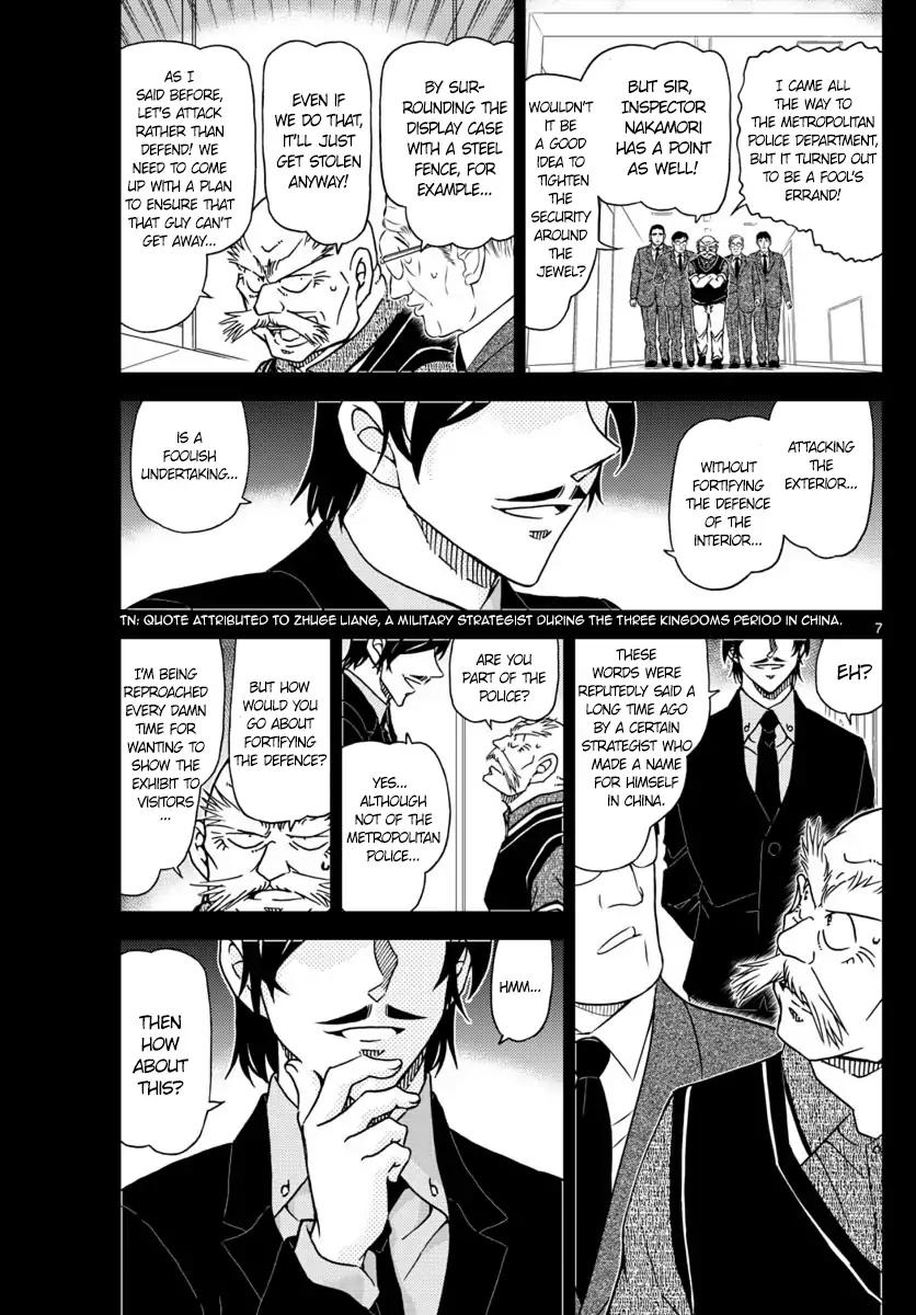 Detective Conan chapter 1018 page 7